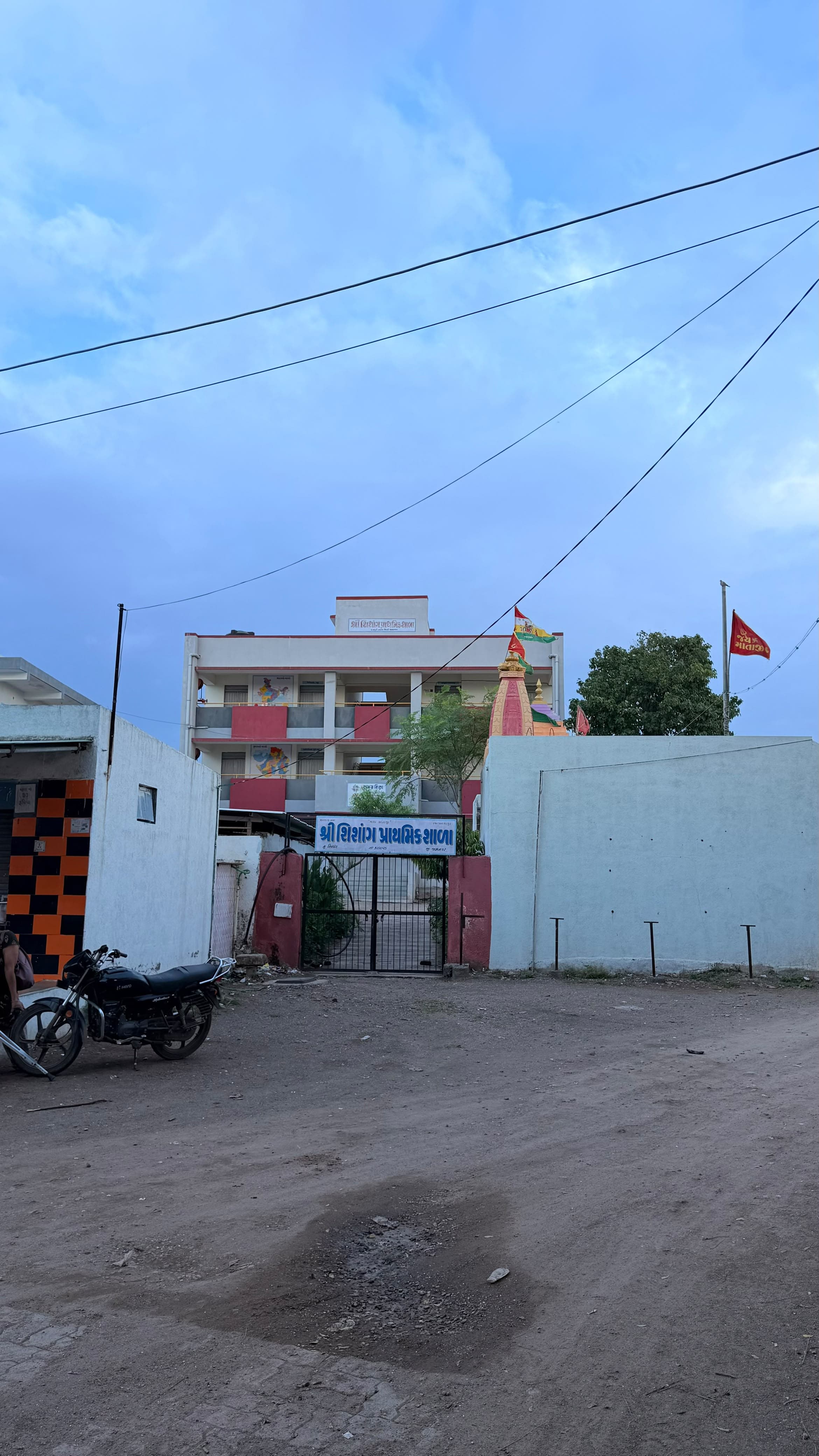 નવી આધુનિક પ્રાથમિક શાળા ભવન